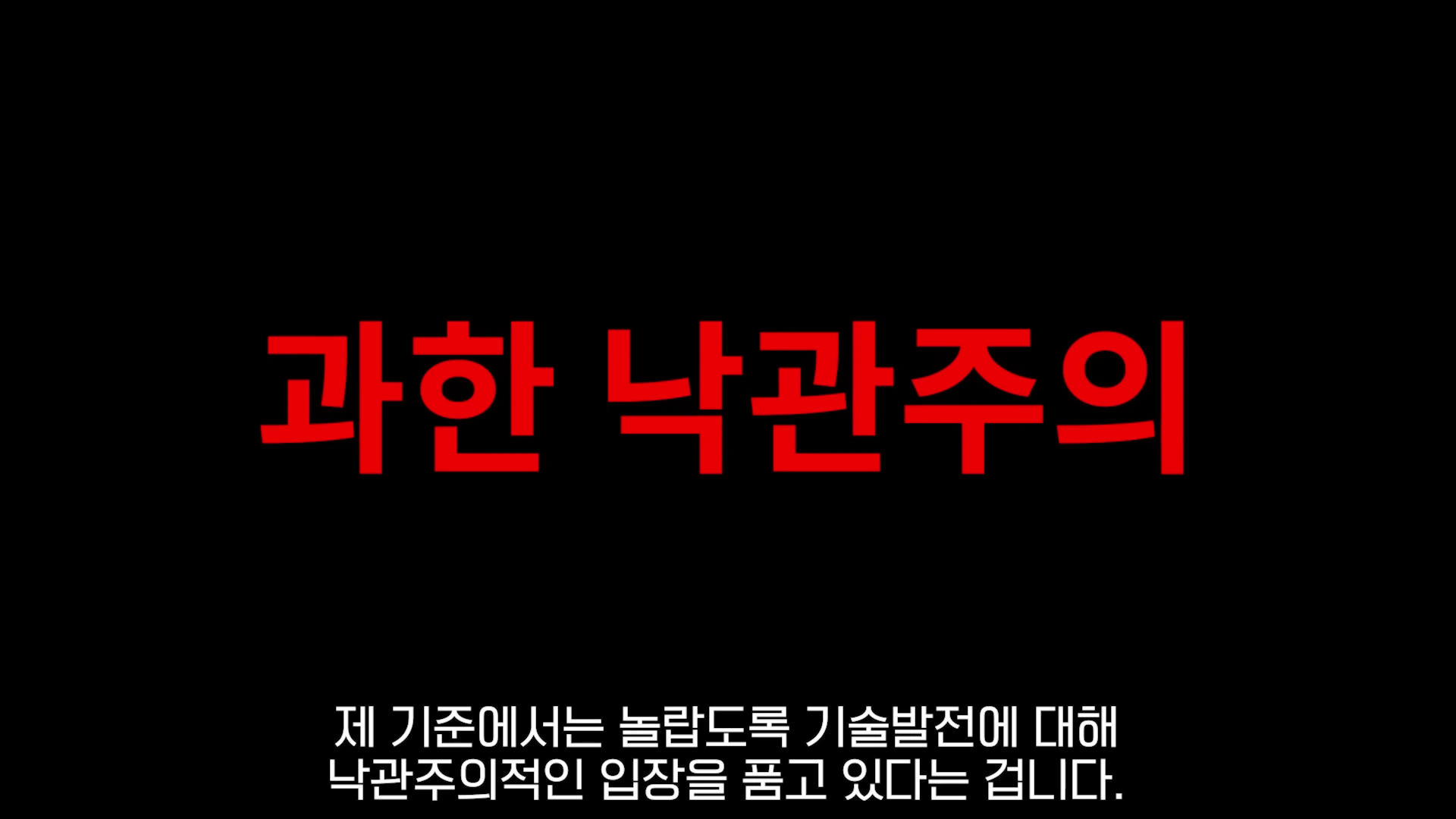 13:09 프레임