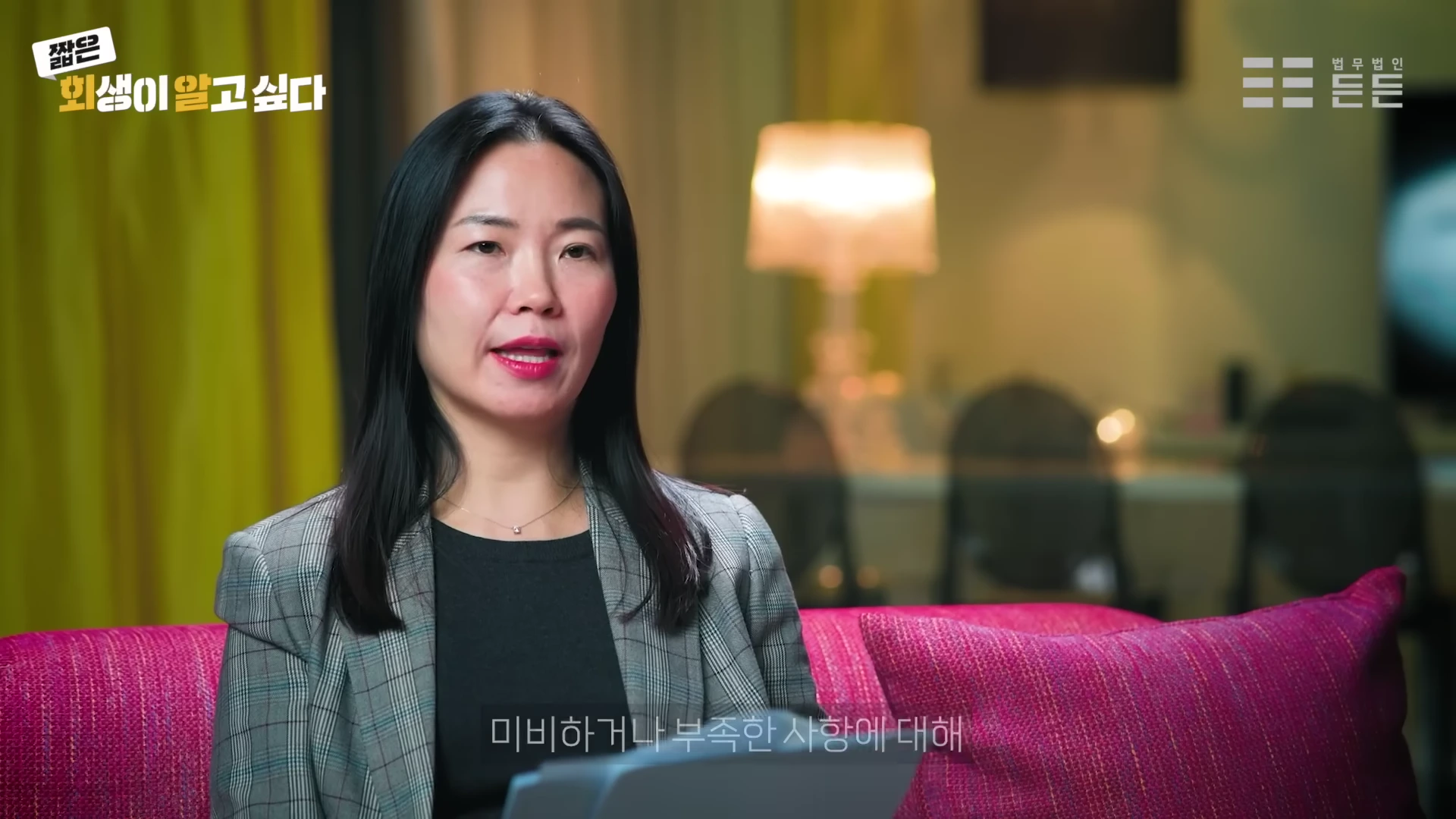 법원에서 내려지는 보정명령에 얼마나 충실히 대응하느냐가 개인회생 인가 결정의 핵심입니다.