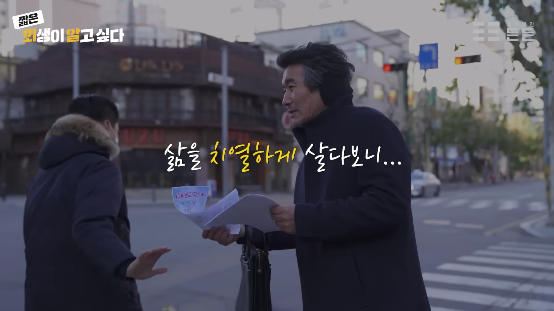 성실하게 살아가려 노력하지만 예기치 못한 상황으로 경제적 어려움을 겪는 분들이 많습니다.