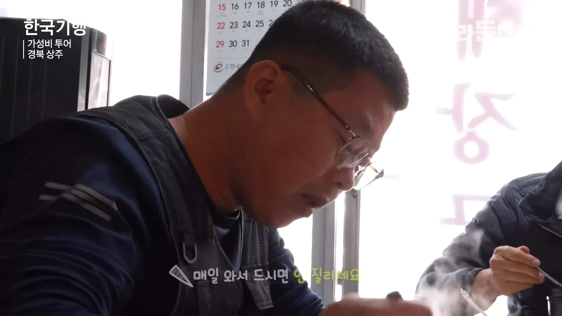 수십 년 동안 한결같은 맛으로 이웃들의 아침을 책임져 온 식당은 이제 단순한 밥집을 넘어 따뜻한 정을 나누는 공간이 되었습니다.