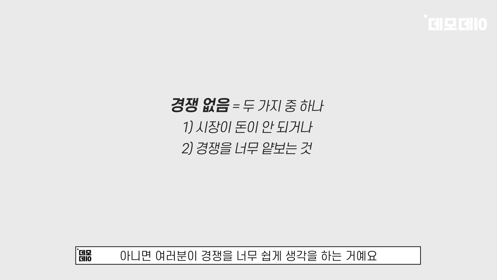 03:10 프레임