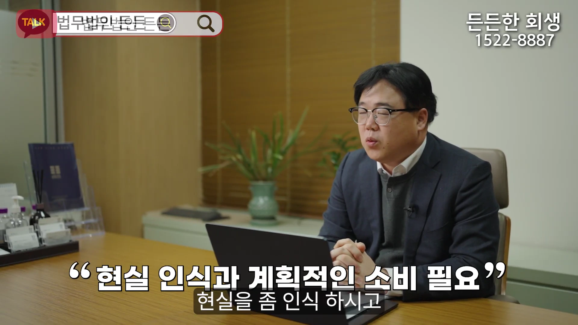 고물가 시대에는 자신의 경제 상황을 냉정하게 파악하고 지출 규모를 전면적으로 재검토하는 노력이 무엇보다 중요합니다.