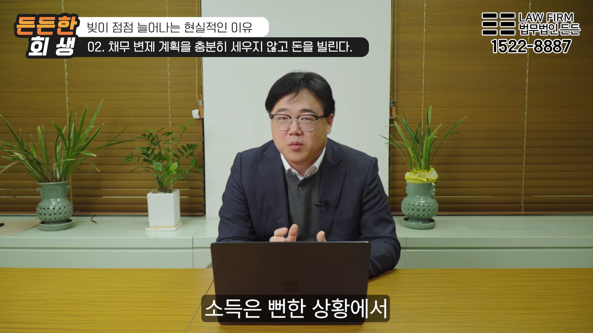 철저한 계획 없이 급하게 빌린 대출은 결국 감당하기 어려운 채무의 악순환으로 이어지기 쉽습니다.
