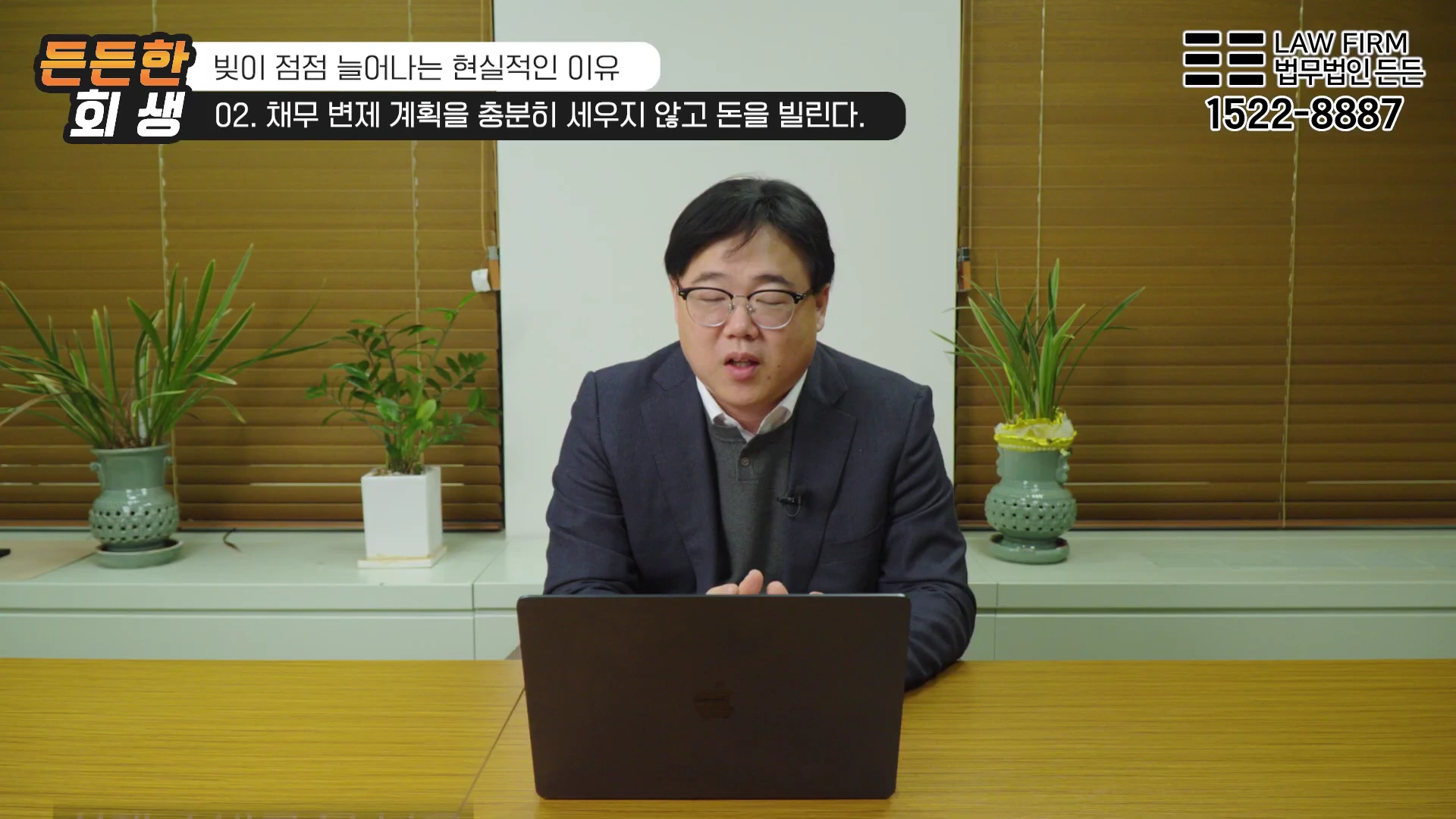 철저한 변제 계획 없이 무분별하게 대출을 이용하는 습관이 채무 악순환의 시작이 될 수 있습니다.