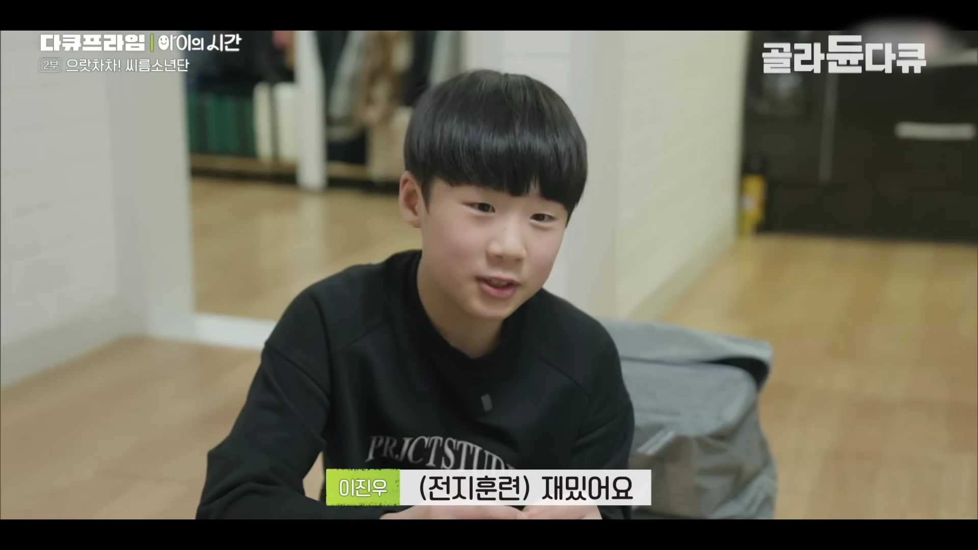 전지훈련을 앞두고 설레는 마음을 드러내는 아이들의 모습에서 성장을 향한 순수한 열정이 느껴집니다.
