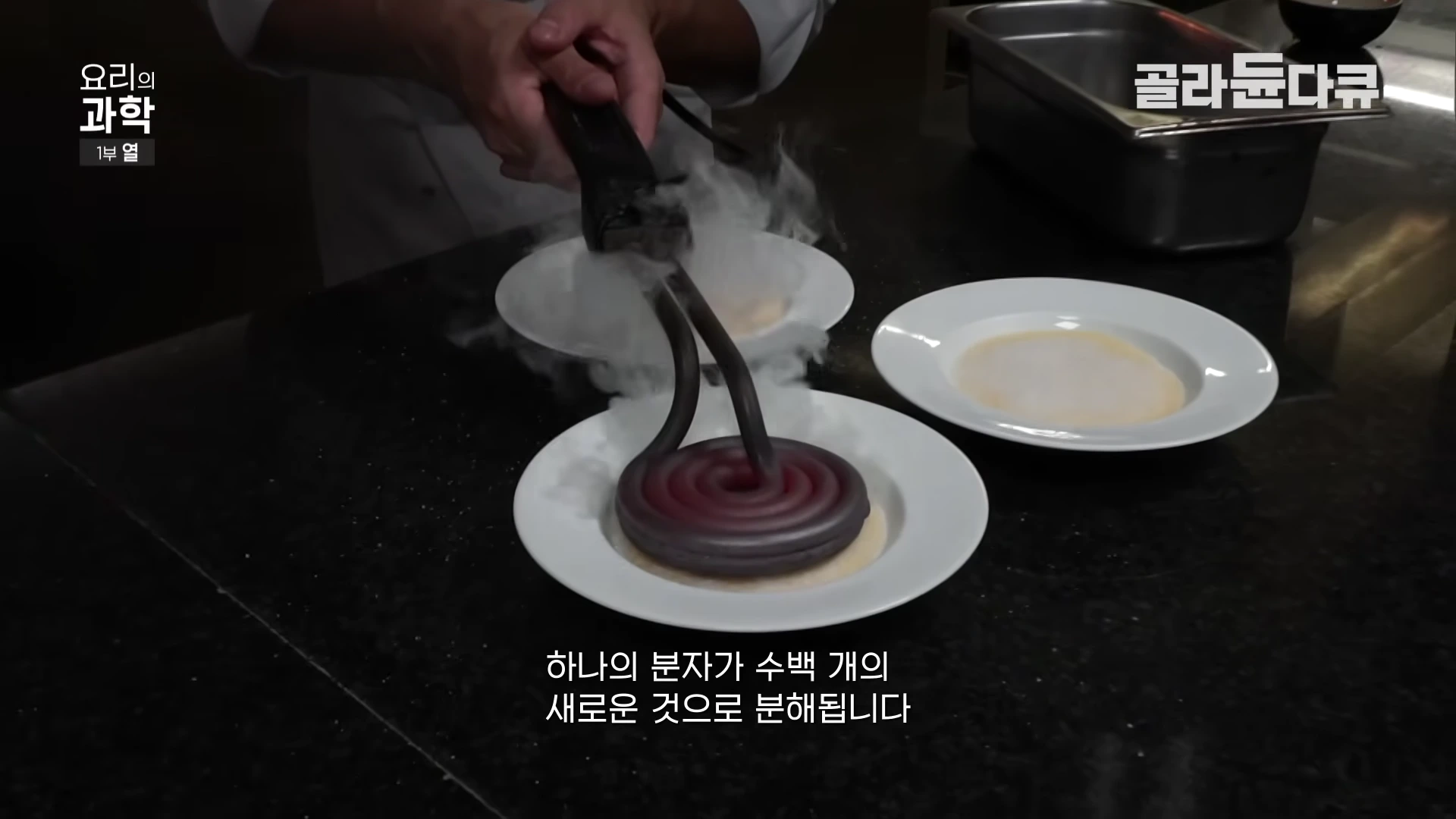 요리사가 뜨겁게 달궈진 나선형 금속 도구로 디저트 표면의 설탕을 녹여 캐러멜화하는 모습