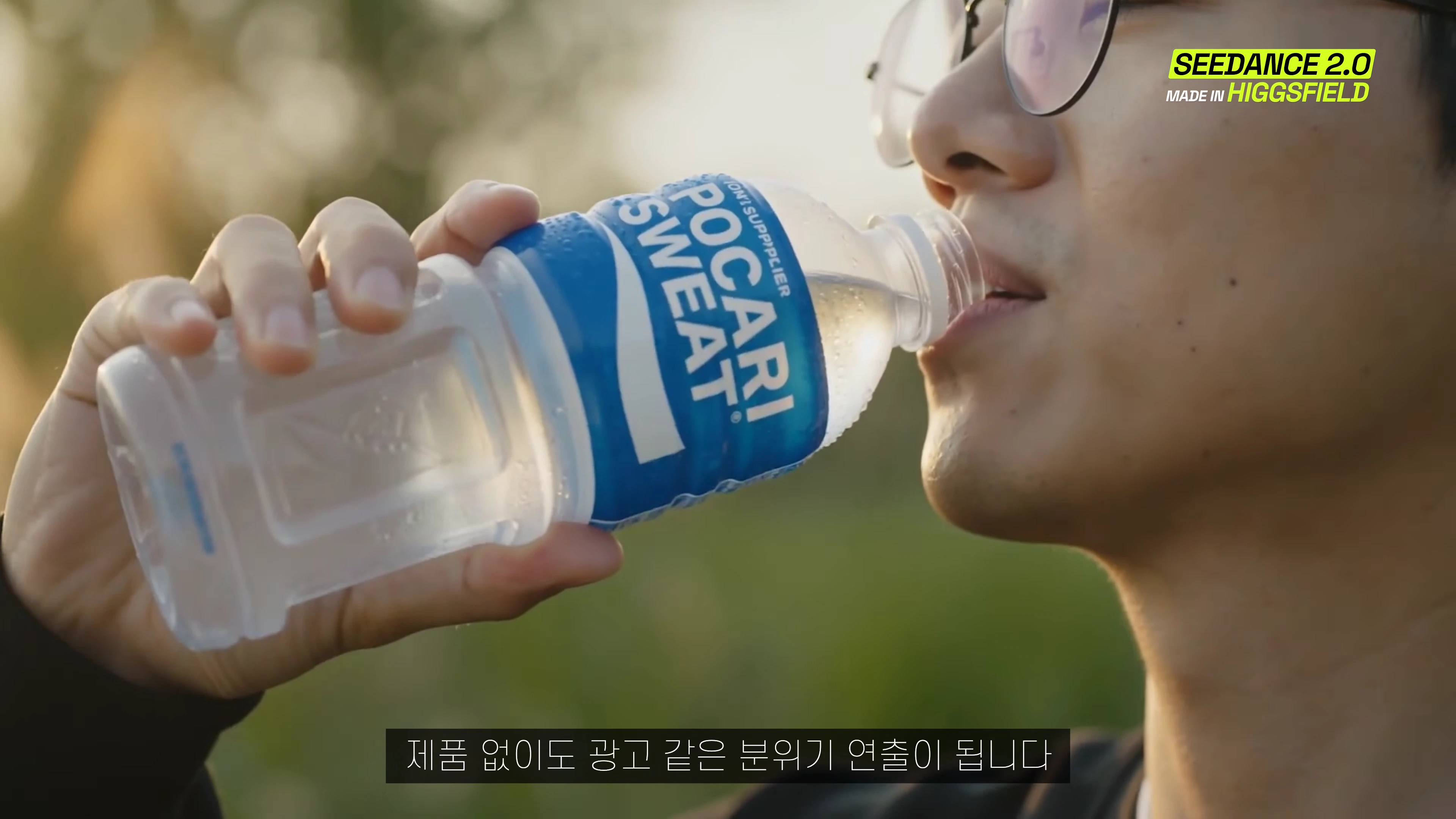 안경을 쓴 남성이 음료를 마시는 모습이 담긴 AI 생성 영상의 한 장면