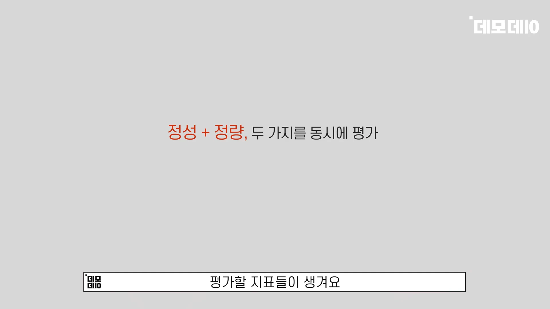04:31 프레임