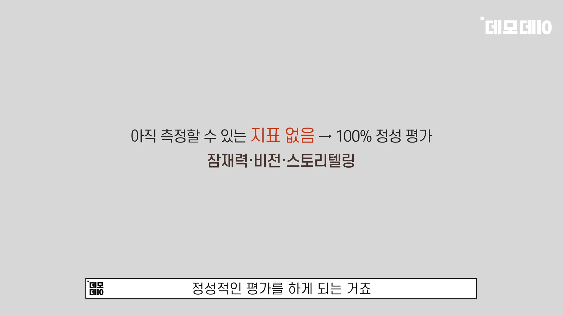 02:41 프레임