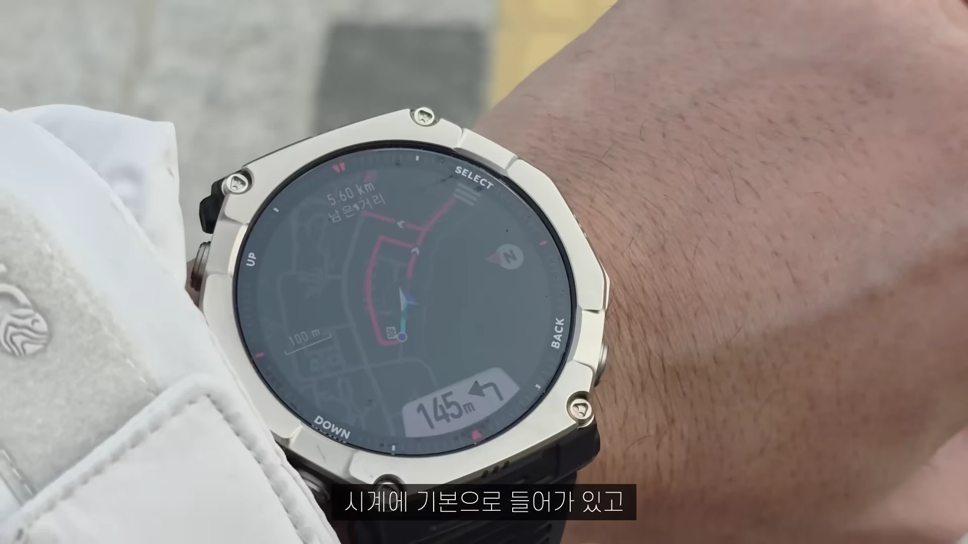 손목에 착용한 스마트워치 화면에 경로와 남은 거리가 표시된 지도 앱이 실행되어 있다.