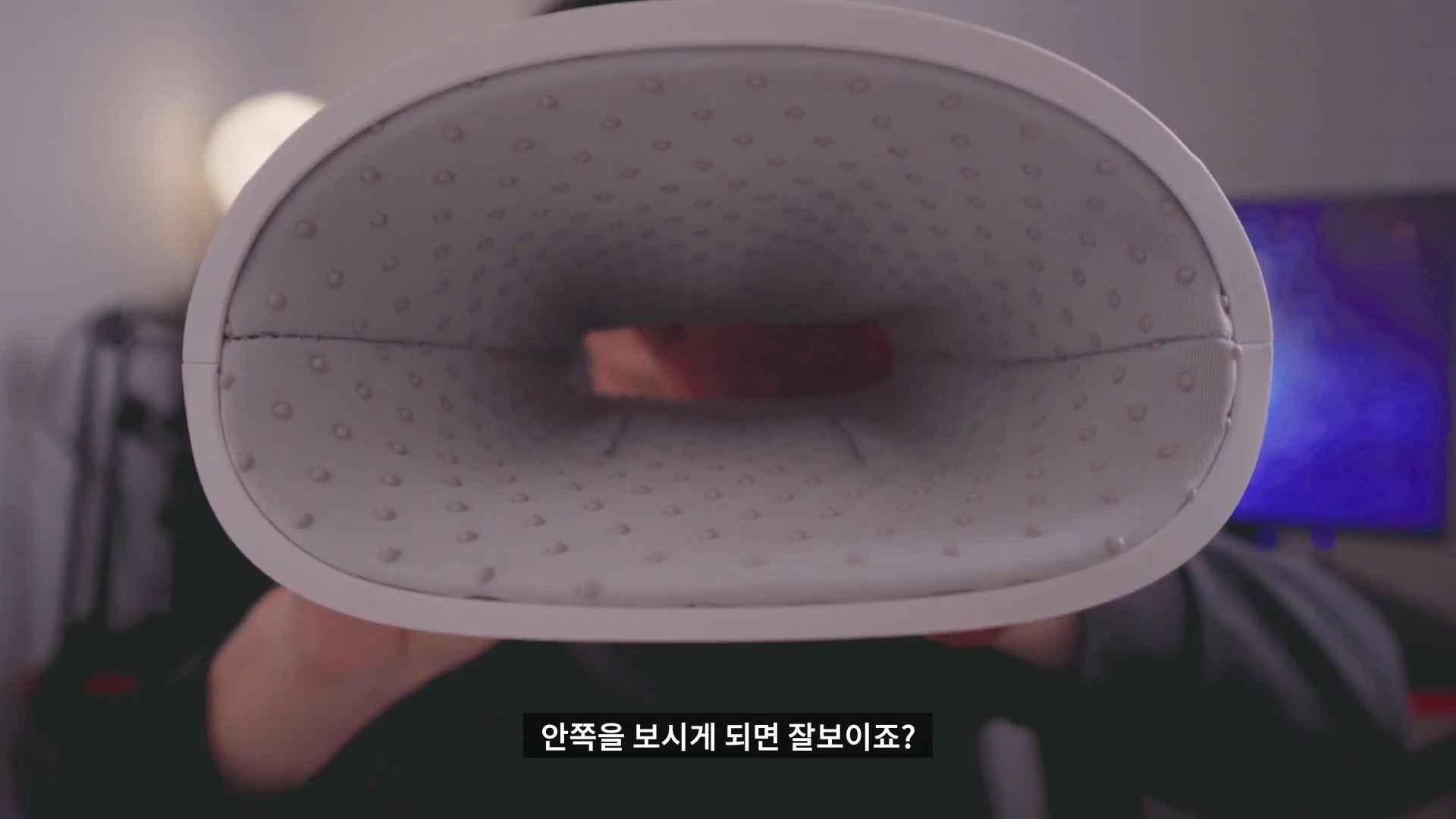손 마사지기 내부의 오돌토돌한 돌기가 배치된 모습을 정면에서 촬영한 화면