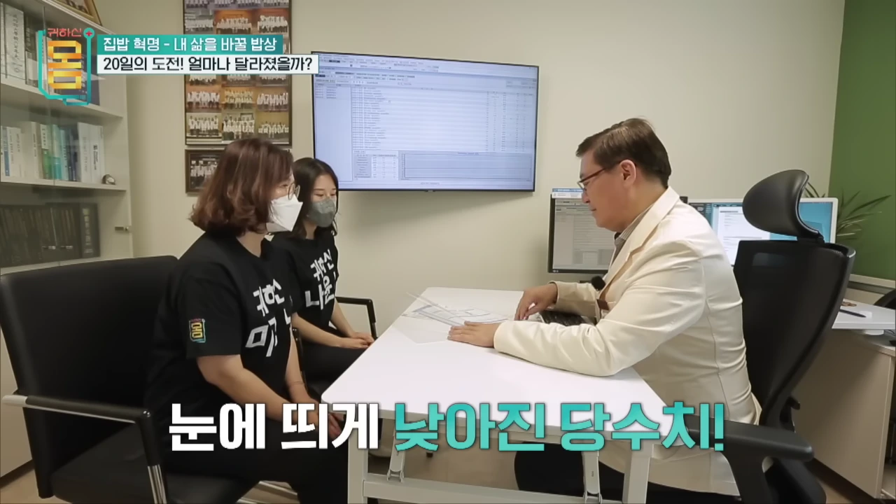 병원 진료실에서 의사가 두 여성 환자와 마주 앉아 검사 결과를 상담하고 있는 모습