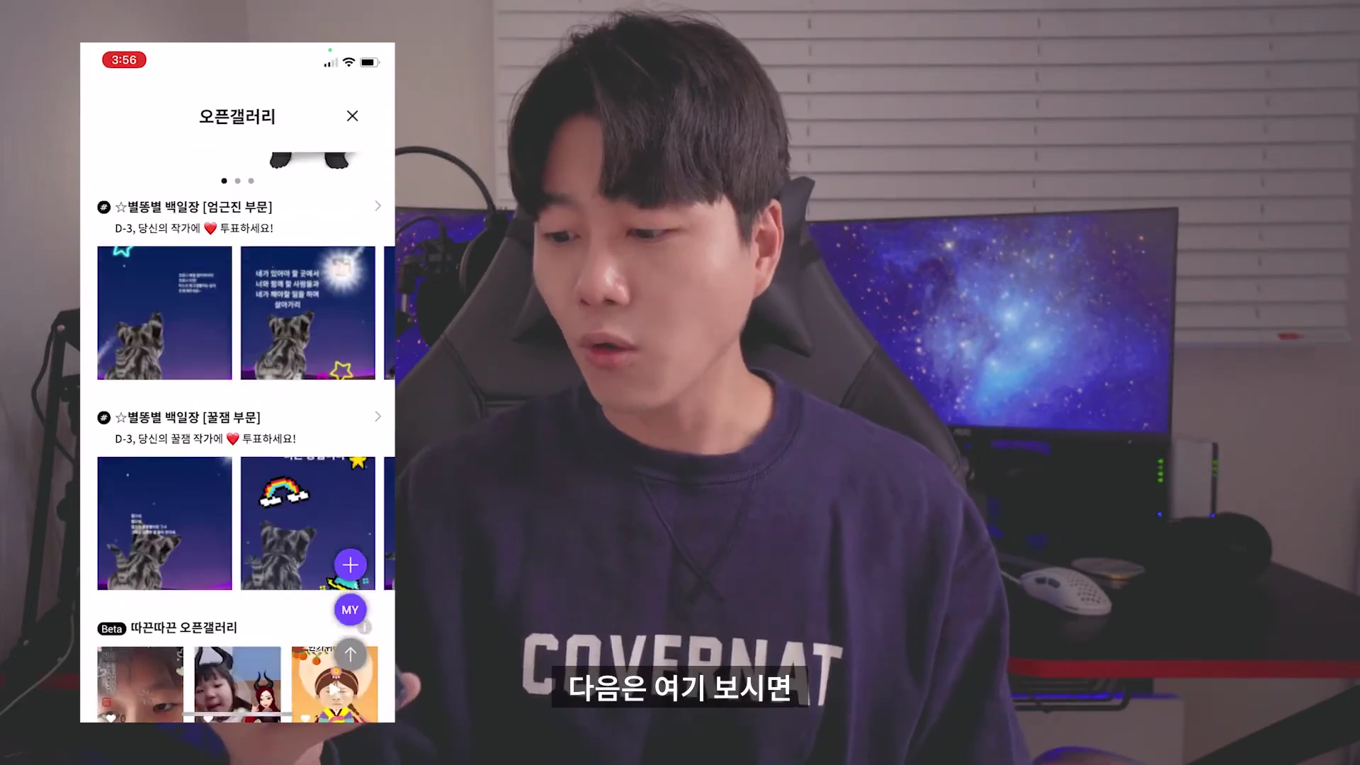 보라색 티셔츠를 입은 남성이 스마트폰 화면 속 오픈 갤러리 메뉴를 보여주고 있다.