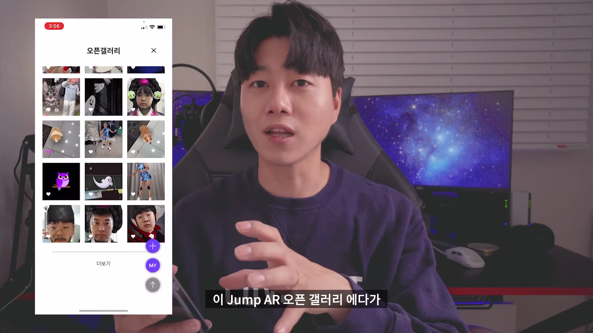 스마트폰 화면에 오픈 갤러리 목록이 보이고, 한 남성이 이를 설명하며 이야기하고 있다.