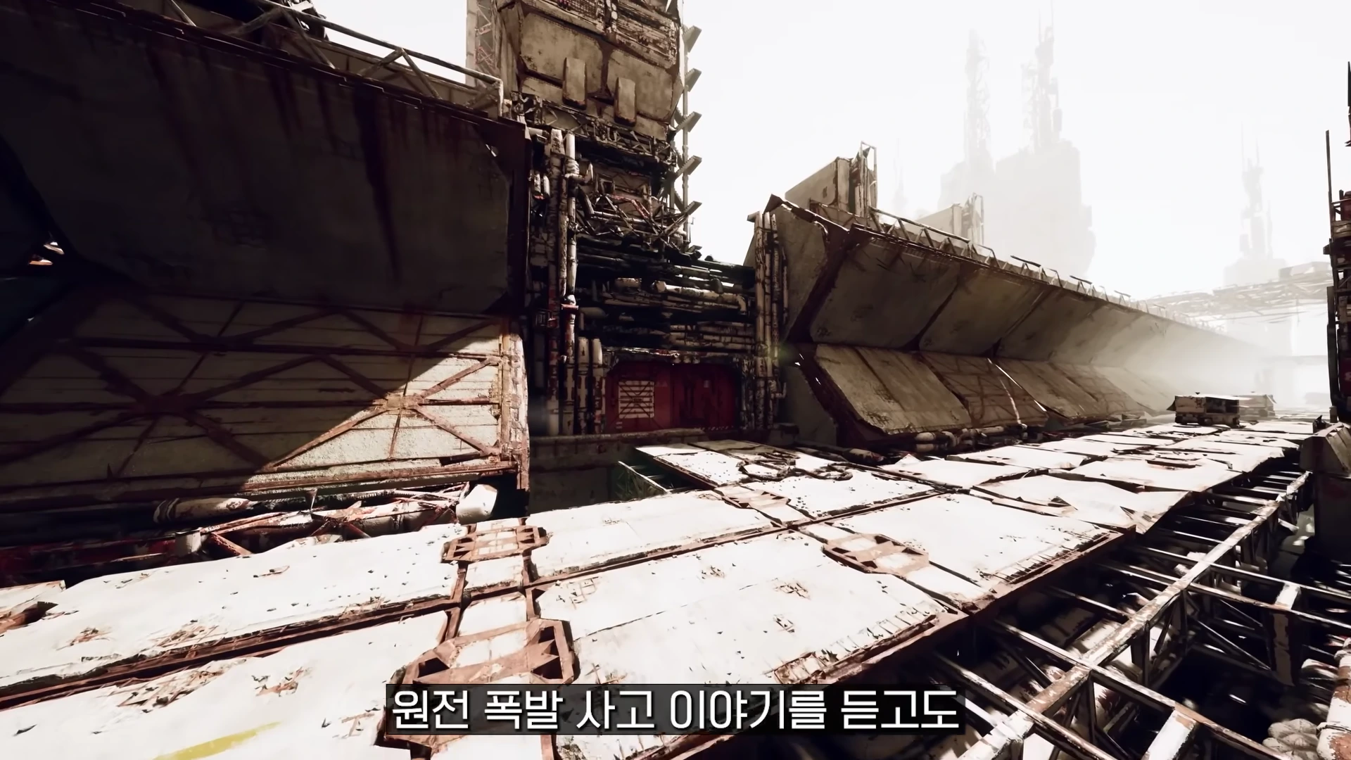 황폐하고 거대한 금속 구조물이 가득한 미래적인 산업 시설의 모습