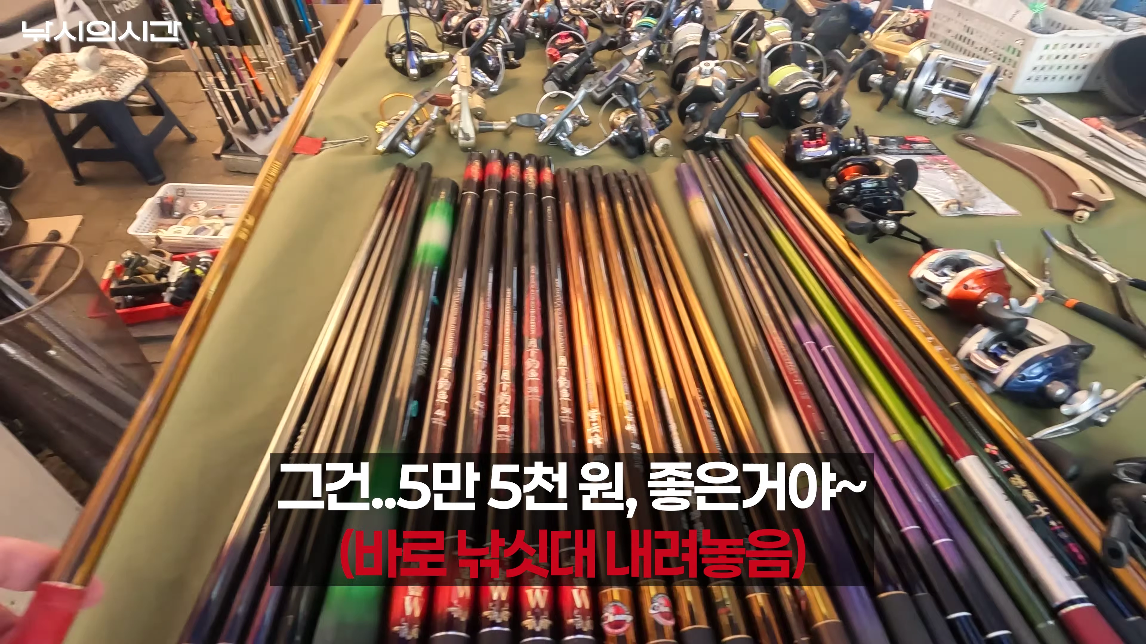 서울풍물시장 노점에 진열된 다양한 중고 낚싯대와 릴들이 놓여 있는 모습