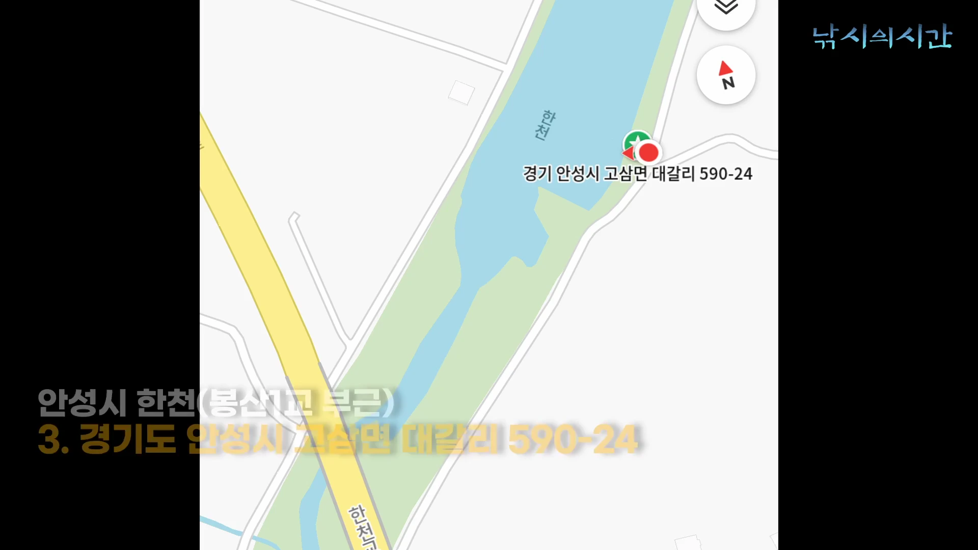 경기도 안성시 한천 인근의 위치가 표시된 디지털 지도 화면