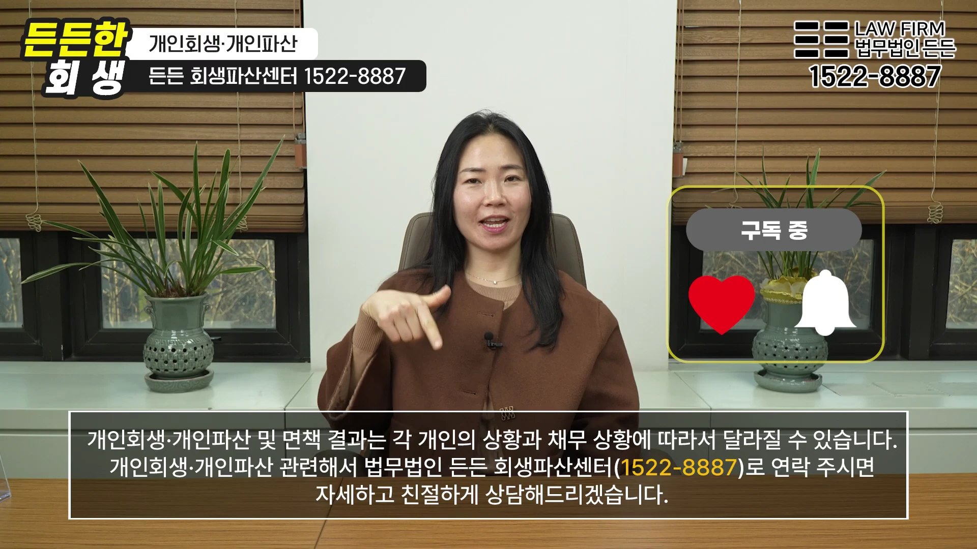 사무실을 배경으로 갈색 옷을 입은 여성이 카메라를 보며 이야기하고 있는 영상 화면