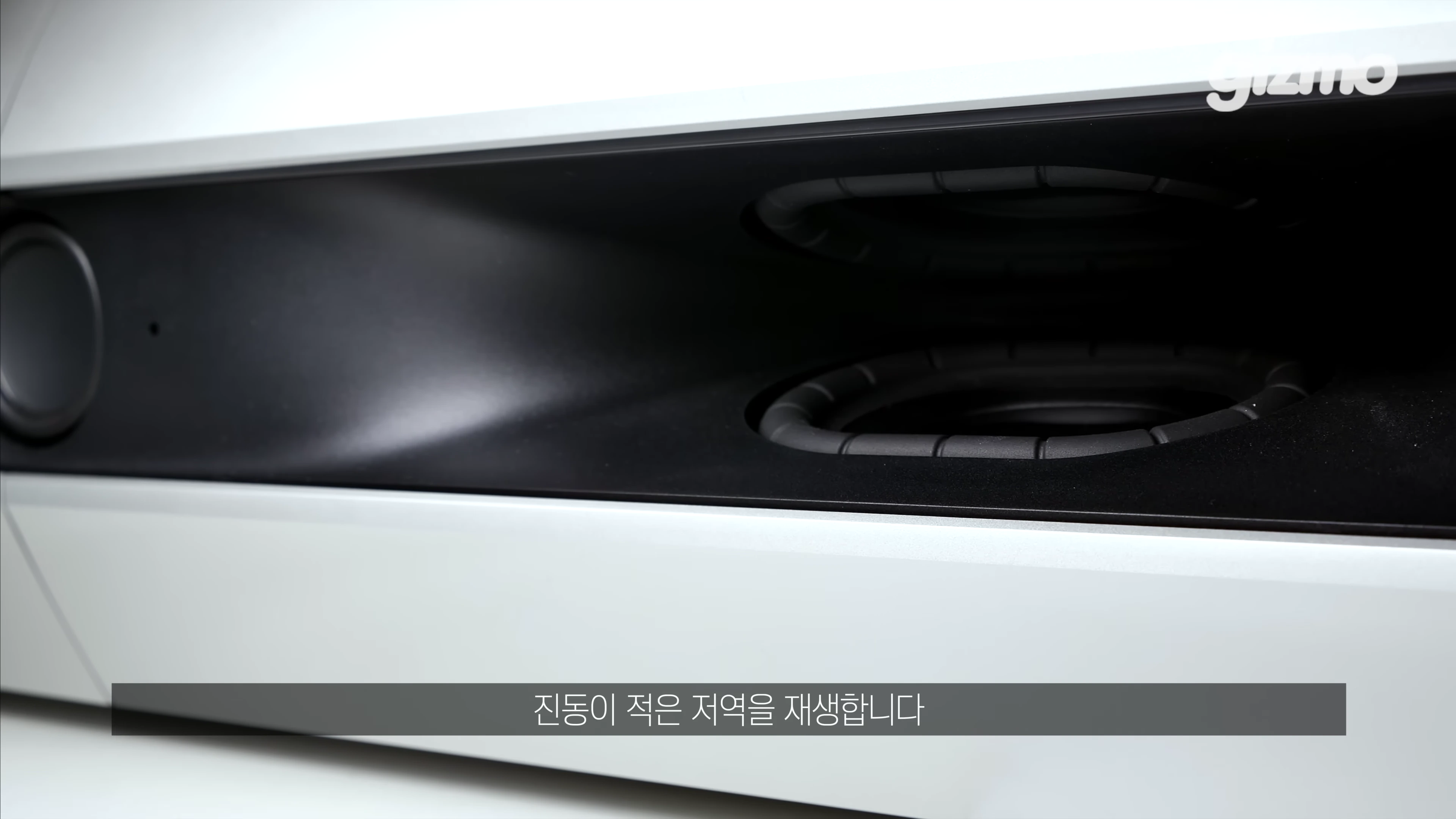 뱅앤올룹슨 사운드바의 내부 우퍼 유닛이 드러난 근접 촬영 화면