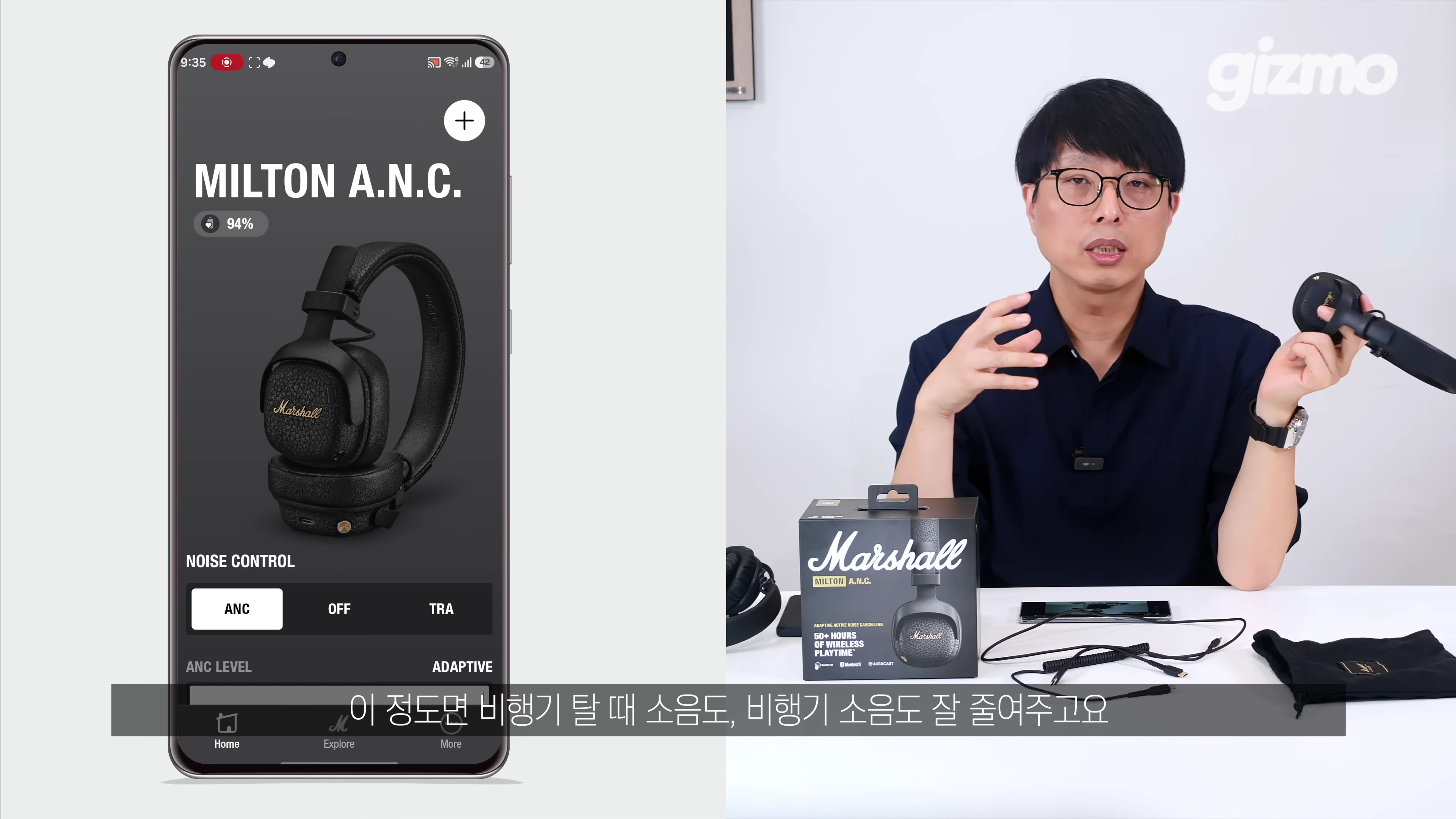 스마트폰 앱 화면에 마샬 헤드폰 이미지가 떠 있고, 오른쪽에 안경을 쓴 남성이 헤드폰을 들고 설명하는 모습