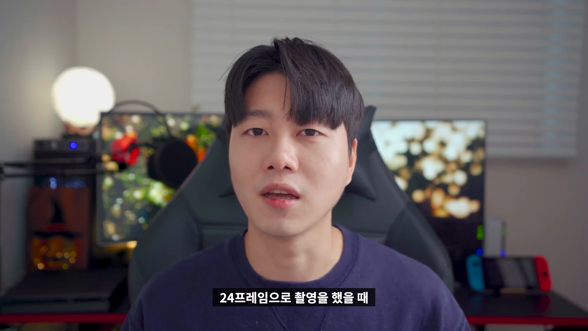 카메라를 정면으로 응시하며 이야기하는 남성, 화면 하단에 '24프레임으로 촬영을 했을 때'라는 자막이 표시됨