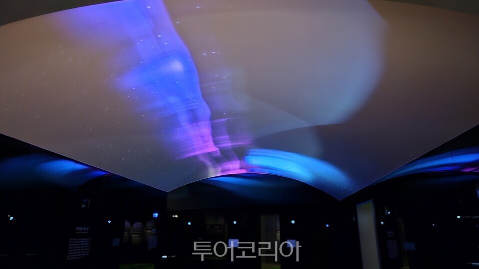 오로라파크