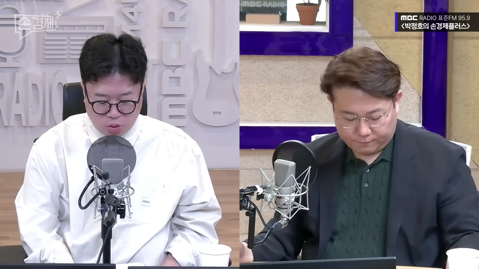 라디오 스튜디오에서 마이크 앞에 앉아 대화를 나누는 두 남성의 모습이 화면 분할로 보입니다.