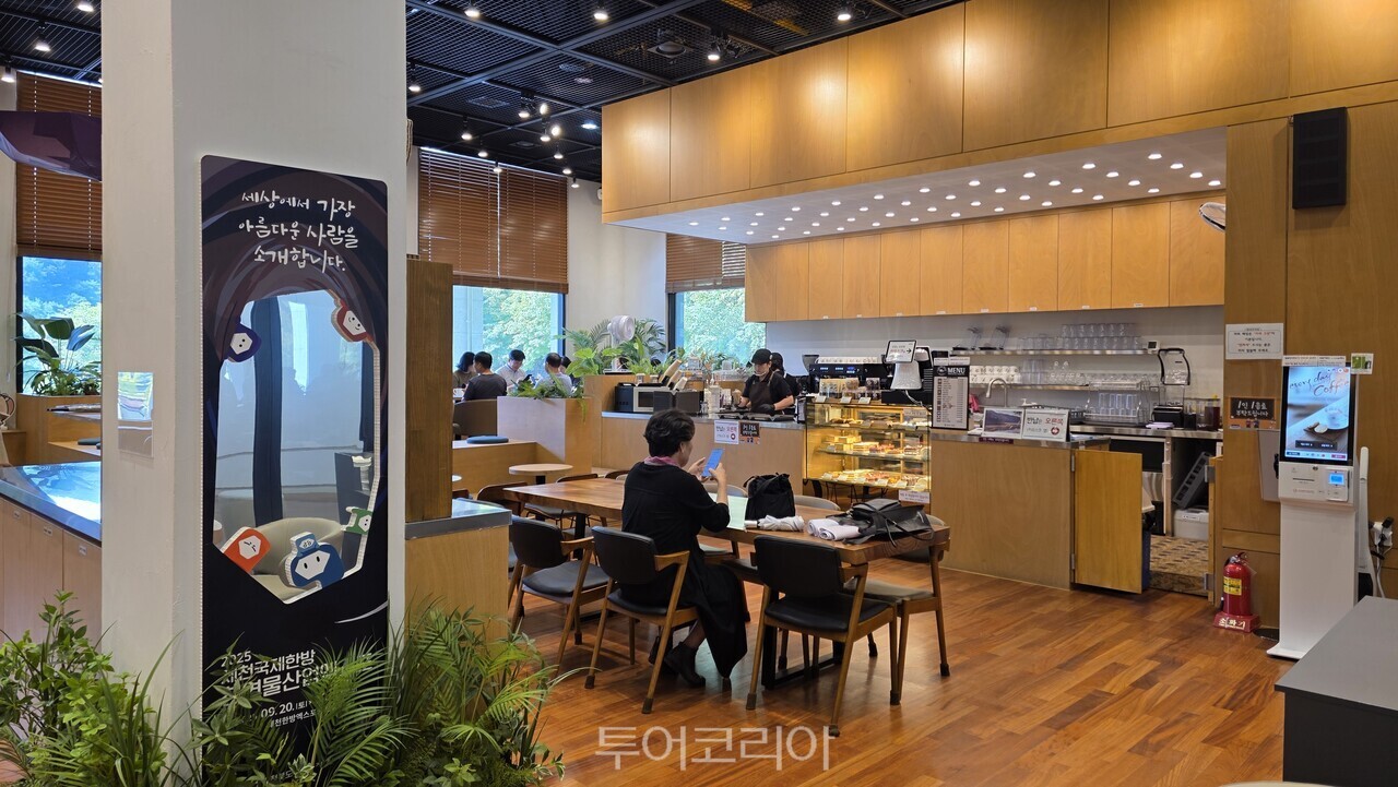 청남대  모노레일
