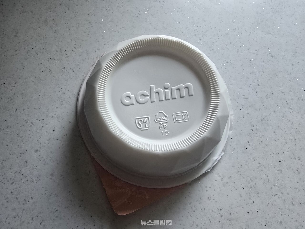 즉석밥 용기 / 사진=뉴스클립