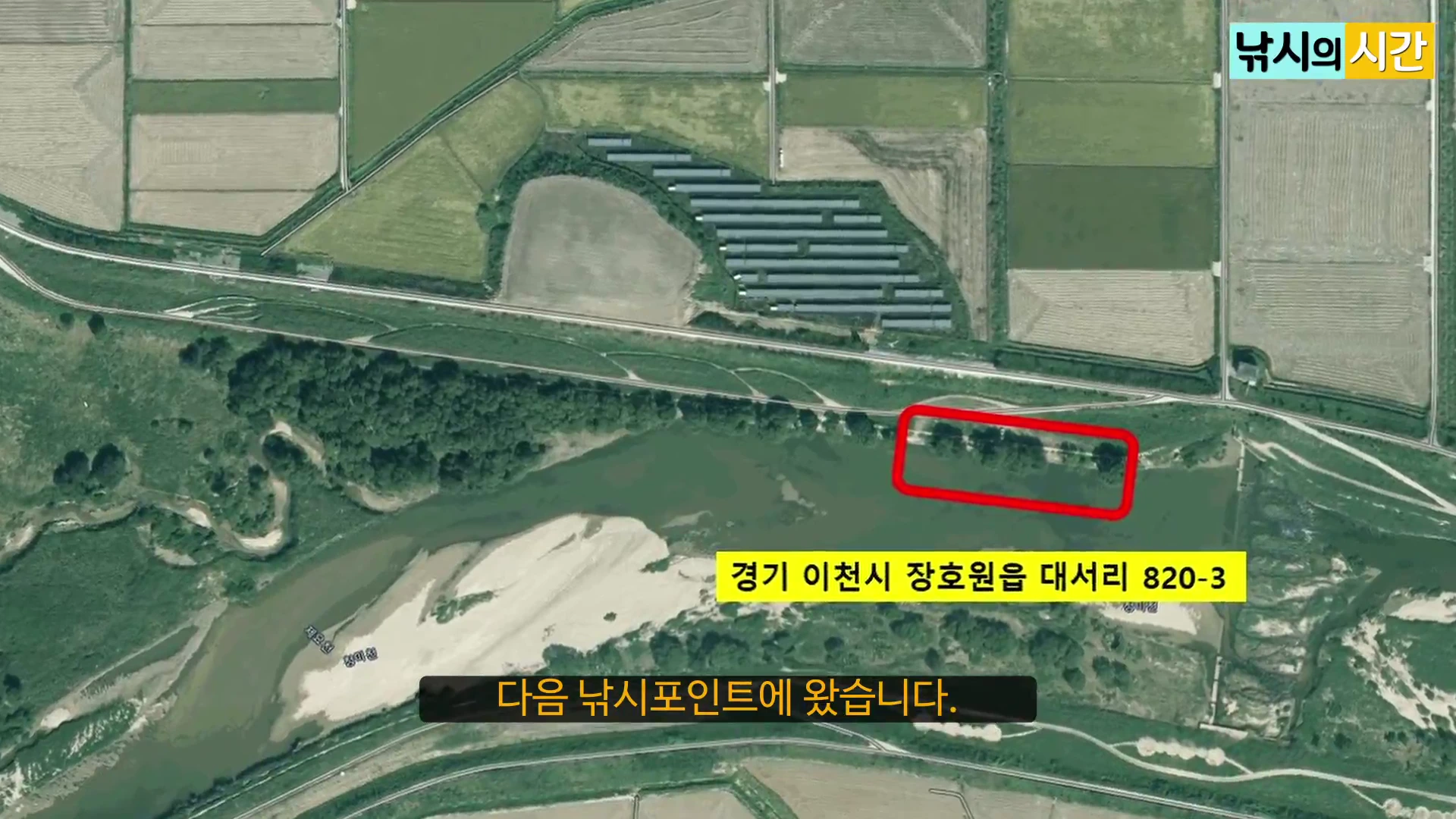 경기도 이천시 장호원읍 대서리 일대를 보여주는 위성 지도 화면