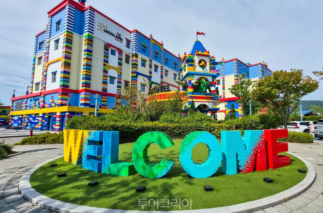 사진-레고랜드