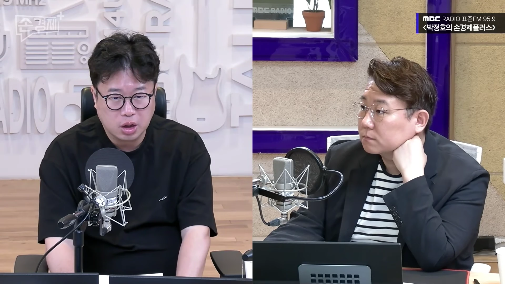 라디오 스튜디오에서 마이크 앞에 앉아 대화를 나누는 두 남성의 모습이 화면 분할로 보입니다.