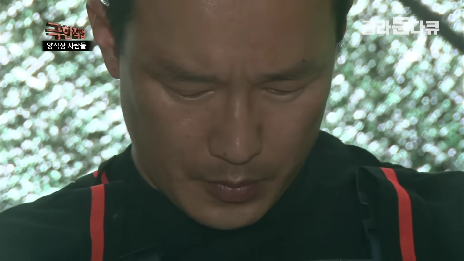 양식장에서 작업에 집중하며 눈을 감고 있는 남성의 얼굴 클로즈업