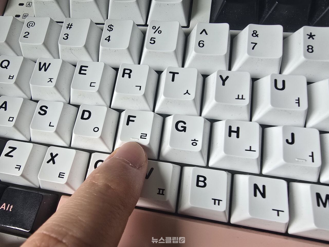 키보드 / 사진=뉴스클립