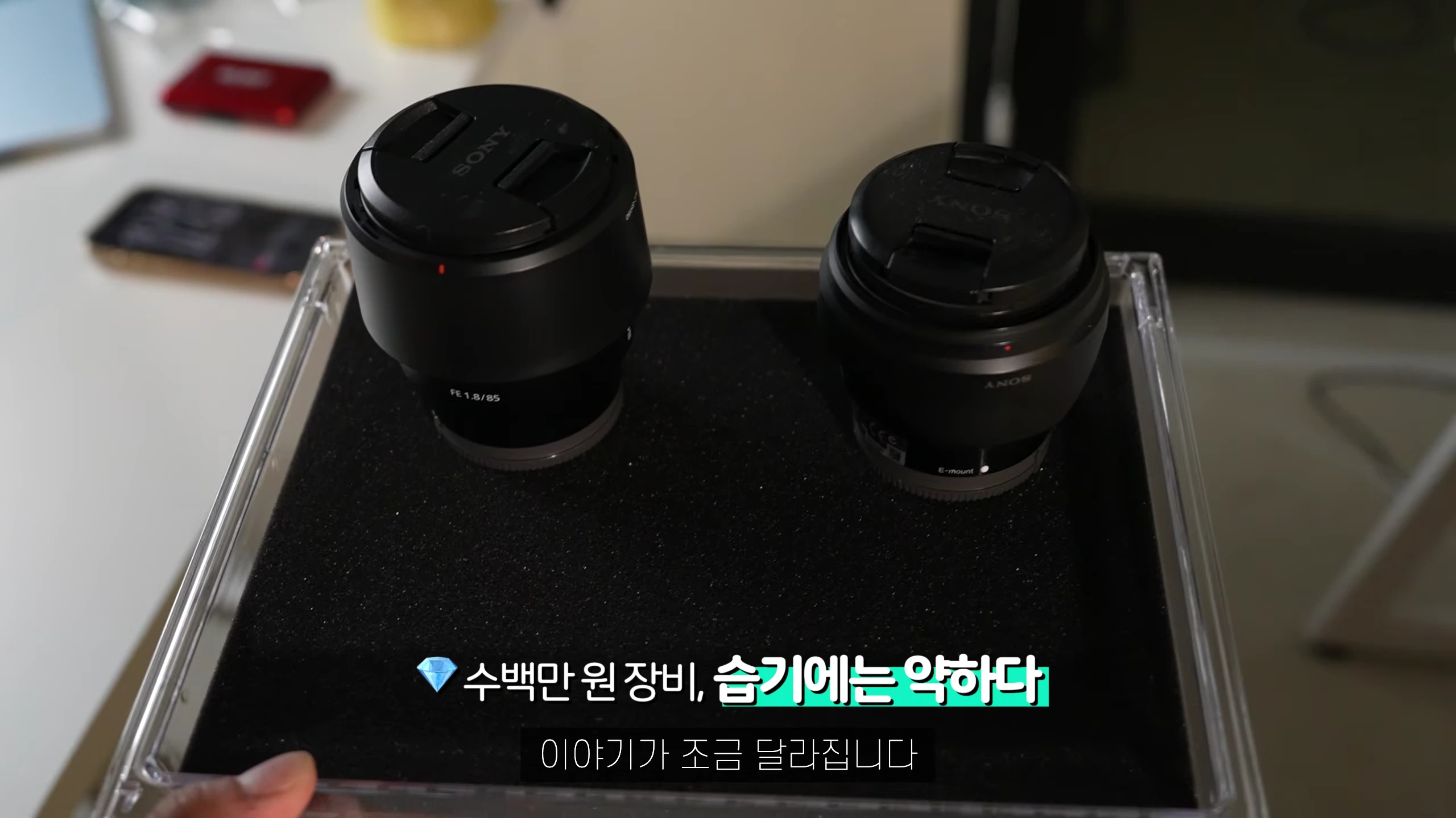 검은색 카메라 렌즈 두 개가 스펀지 받침대 위에 놓여 있는 모습