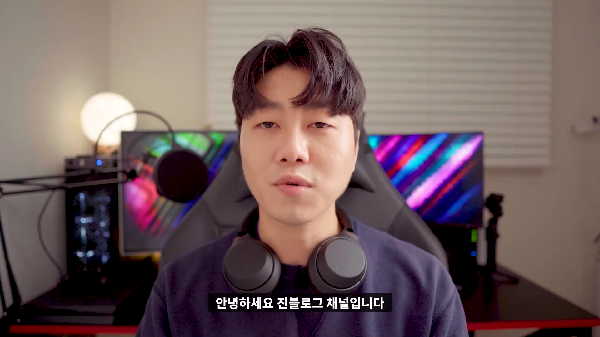 헤드폰을 목에 걸고 카메라를 정면으로 응시하는 남성