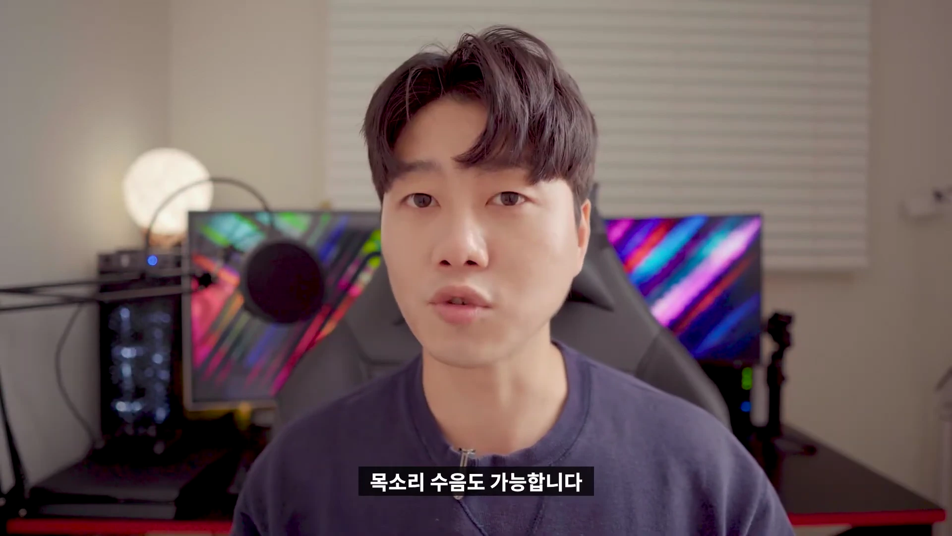 실내에서 카메라를 응시하며 말하는 남성, 하단에 자막이 표시된 영상 화면