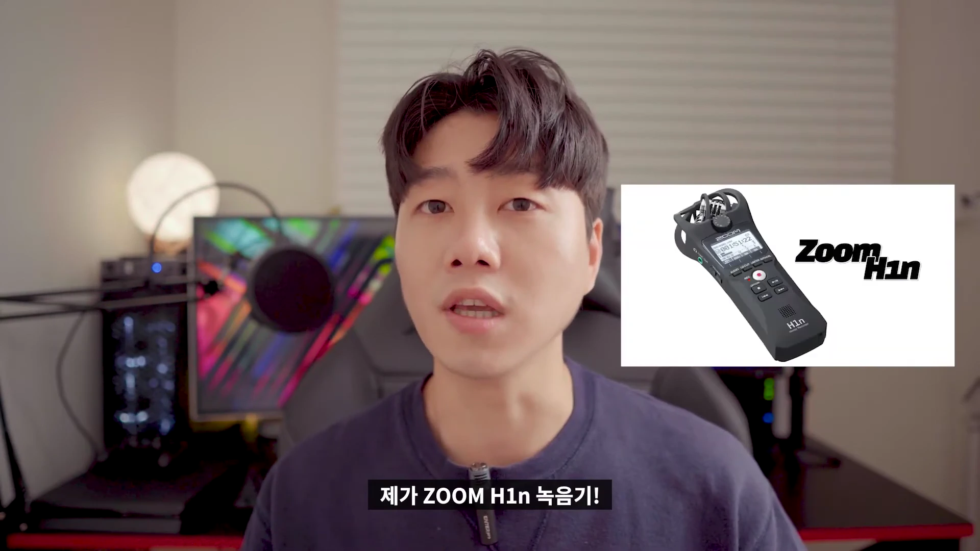 카메라를 응시하며 말하는 남성과 화면 오른쪽에 표시된 휴대용 녹음기 제품 이미지