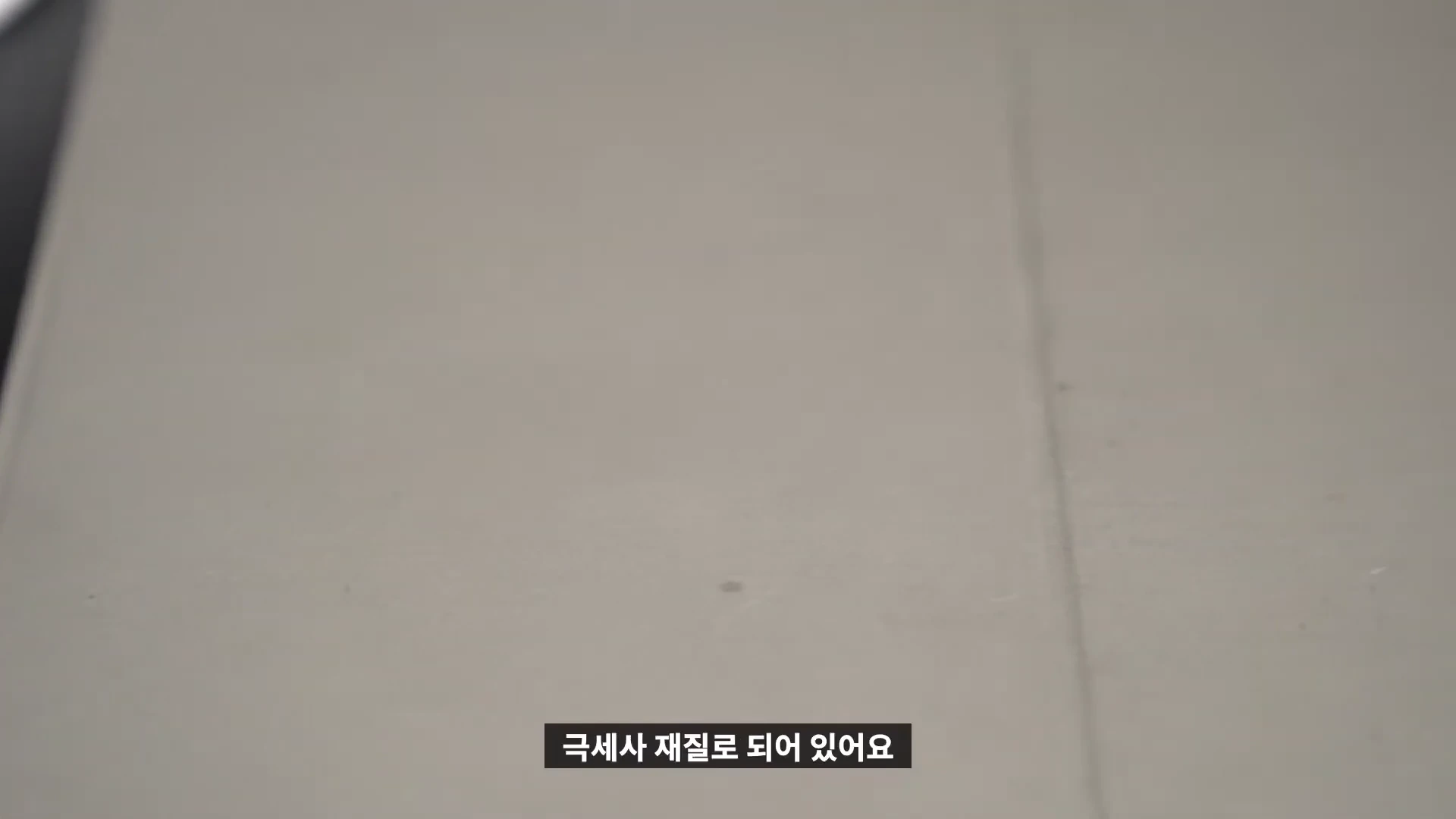 아이패드 케이스 내부의 부드러운 극세사 안감 재질을 근접 촬영한 모습