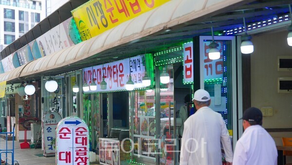 지동시장/사진-수원시