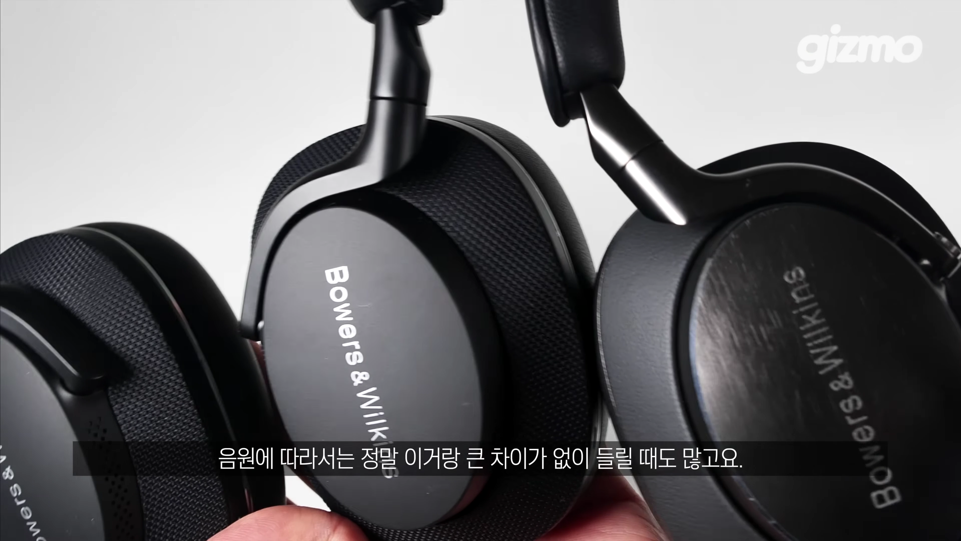 Bowers & Wilkins 브랜드 로고가 새겨진 프리미엄 헤드셋 세 대가 나란히 놓여 있는 모습
