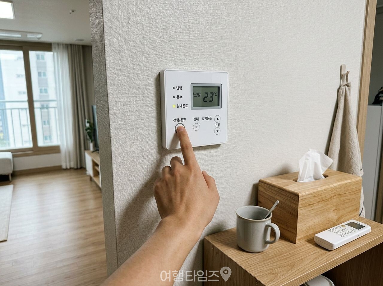 여름 보일러 / 사진=여행타임즈