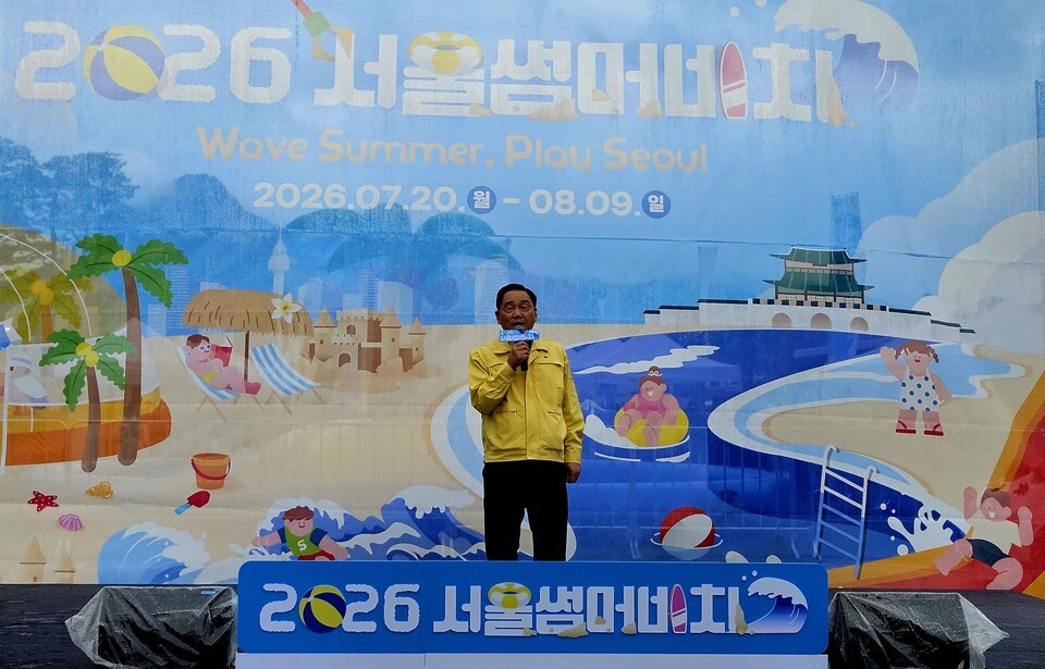 20일 길기연 서울관광재단 대표이사가 '2026서울썸머비치' 개장식에서 행사가 갖는 의미를 설명하고 있다. 사진=유경훈 기지