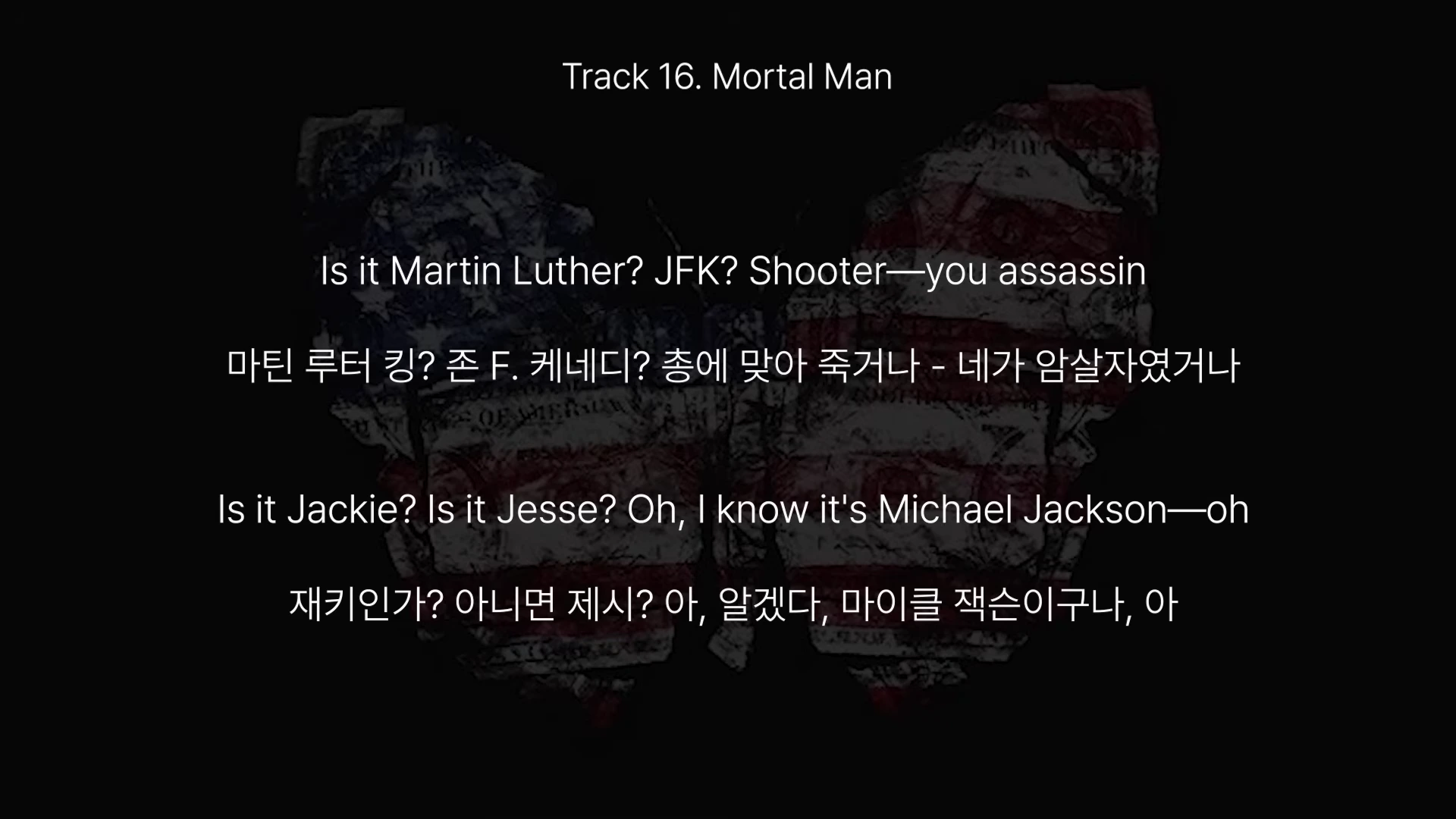 검은 배경 위에 성조기가 겹쳐진 나비 모양 실루엣과 함께 'Mortal Man' 트랙의 가사가 영어와 한국어로 나란히 적힌 영상 화면
