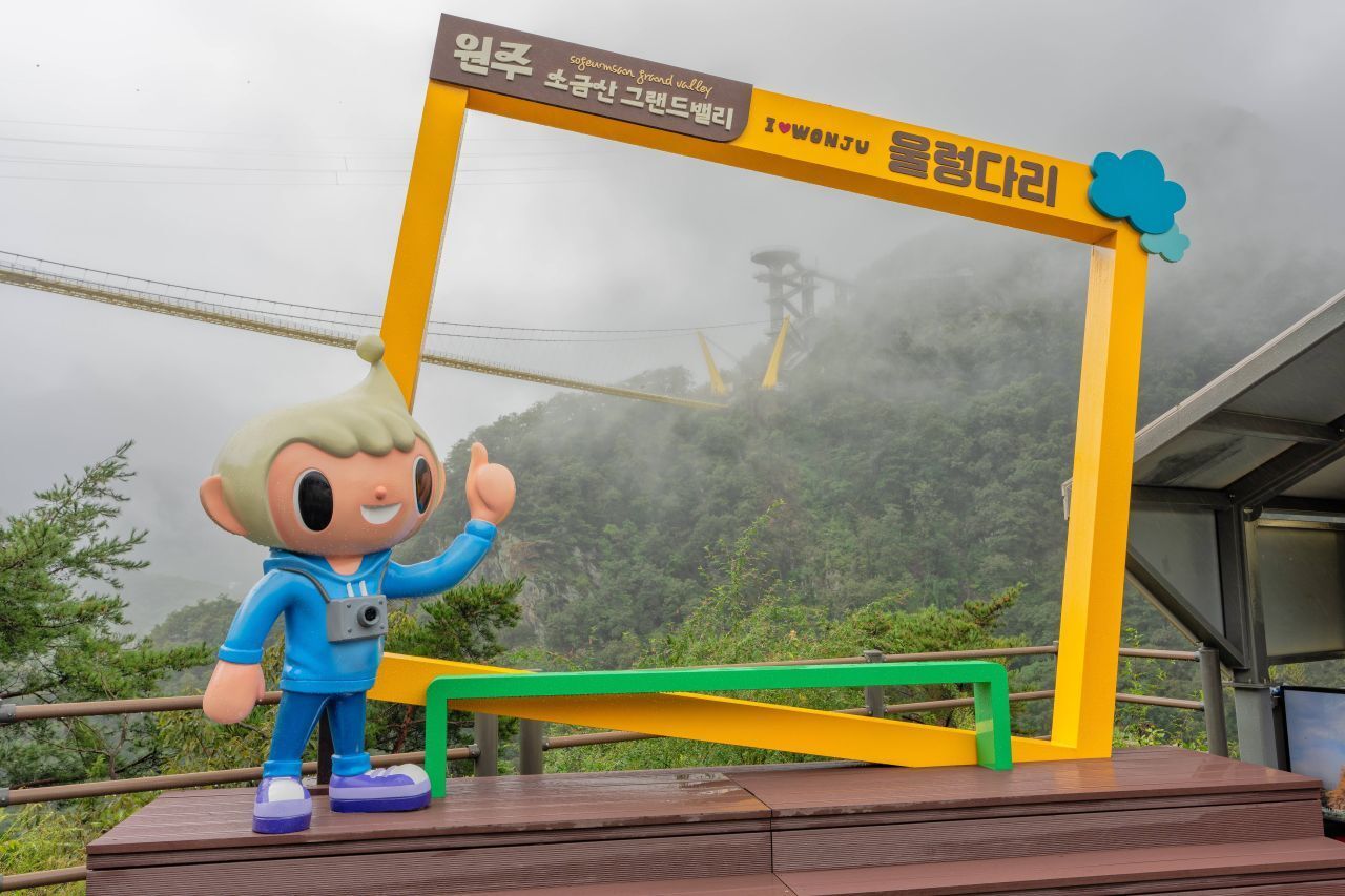 소금산 간현유원지 / 한국관광공사