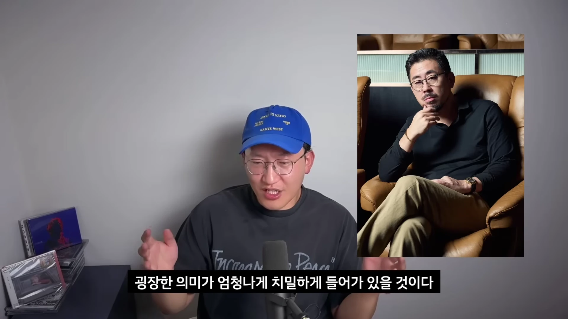 파란색 야구 모자를 쓴 남성이 마이크 앞에서 손짓하며 이야기하고 있으며, 화면 오른쪽에는 나홍진 감독의 프로필 사진이 합성되어 있습니다.