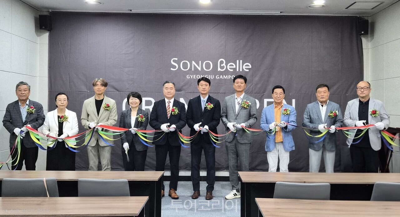 소노벨 경주 감포/사진-소노인터내셔널