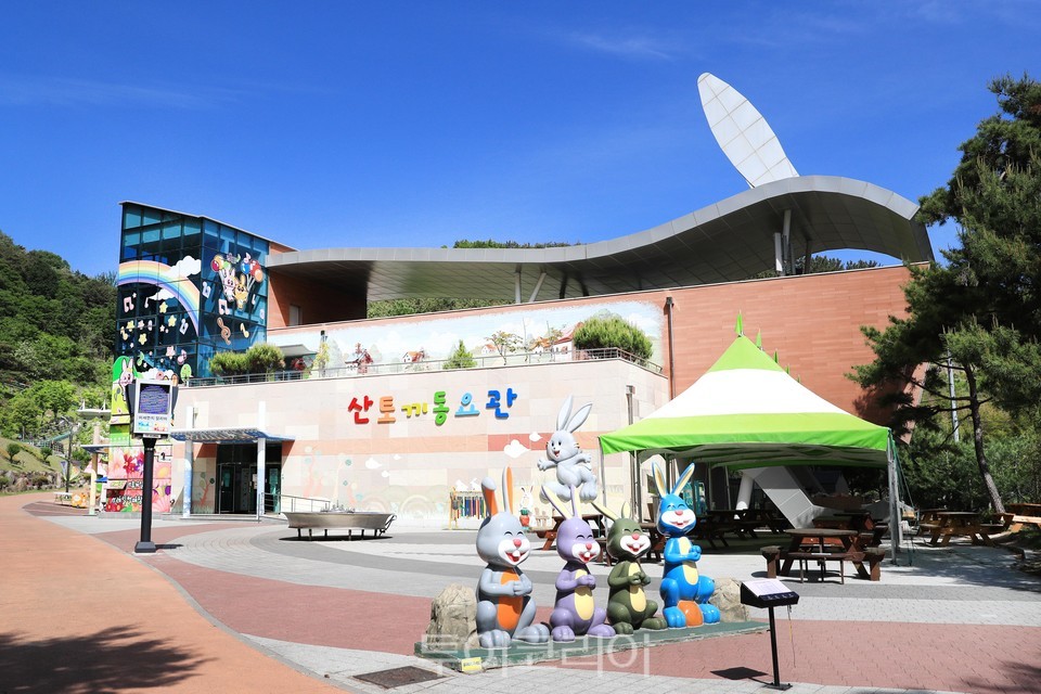 이방면 산토끼노래동산 전경