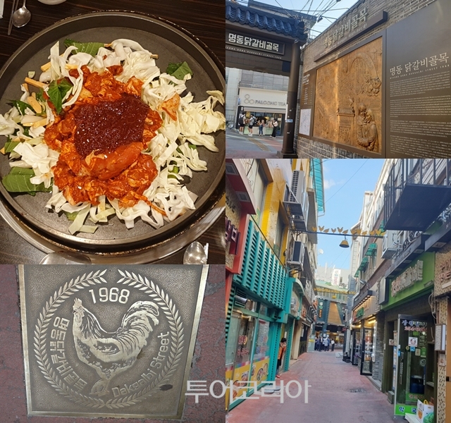 춘천 명동 닭갈비골목 / 사진-투어코리아