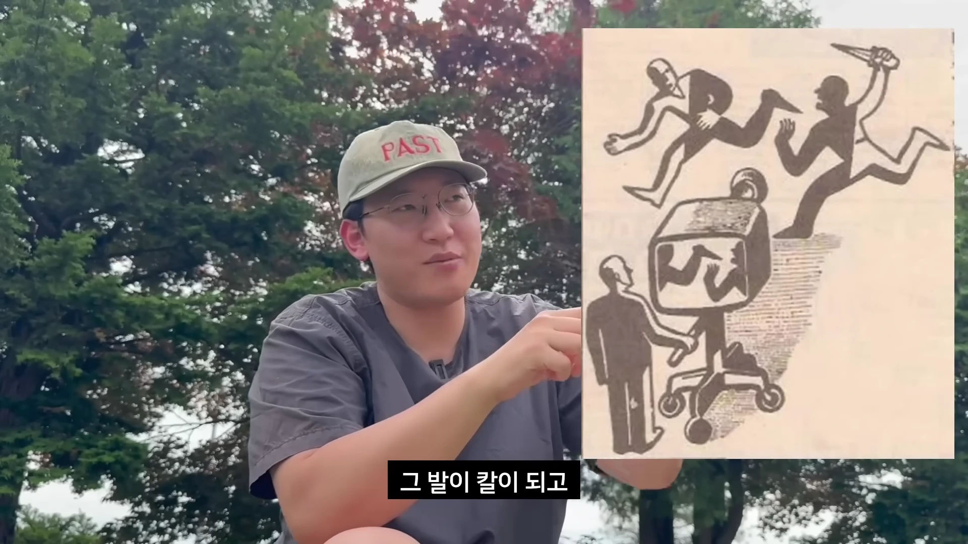 안경을 쓰고 야구 모자를 쓴 남성이 손으로 무언가를 가리키며 설명을 하고 있고, 그 옆에는 미디어의 편향성을 나타내는 삽화가 배치되어 있습니다.
